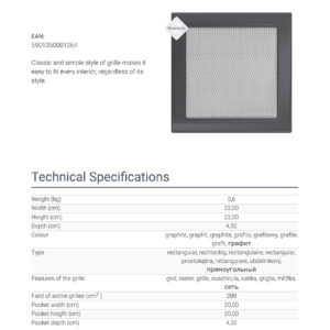 Alternative view of KRATKI ΠΕΡΣΙΔΑ 22G 22X22CM ΓΡΑΦΙΤΗΣ