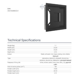 Alternative view of KRATKI ΠΕΡΣΙΔΑ 22C/WIND 22X22CM ΜΑΥΡΟ