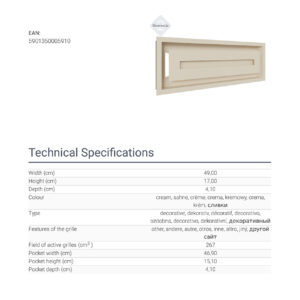 Alternative view of KRATKI ΠΕΡΣΙΔΑ 49K/WIND 17X49CM ΚΡΕΜ