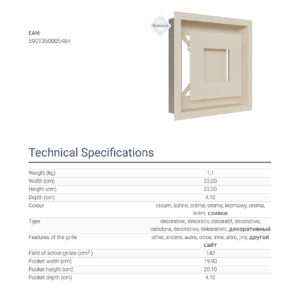 Alternative view of KRATKI ΠΕΡΣΙΔΑ 22K/WIND 22X22CM ΚΡΕΜ