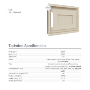 Alternative view of KRATKI ΠΕΡΣΙΔΑ 22/30K/WIND 22X30CM ΚΡΕΜ