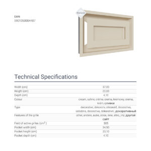Alternative view of KRATKI ΠΕΡΣΙΔΑ 22/37K/WIND 22X37CM ΚΡΕΜ