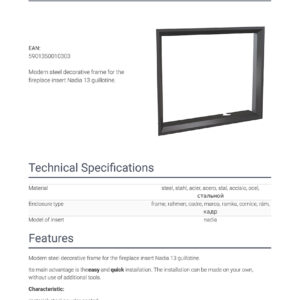 Alternative view of KRATKI BLENDA/NADIA/13/G ΧΑΛΥΒΔΙΝΗ ΚΟΡΝΙΖΑ ΤΖΑΚΙΟΥ NADIA/13/G (78,8X63CM ΕΣΩΤΕΡΙΚΑ - 72,3X88,1CM ΕΞΩΤΕΡΙΚΑ)