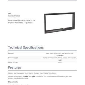 Alternative view of KRATKI BLENDA/NADIA/14/G ΧΑΛΥΒΔΙΝΗ ΚΟΡΝΙΖΑ ΤΖΑΚΙΟΥ NADIA/14/G (93,3X45,1CM ΕΣΩΤΕΡΙΚΑ - 102,6X54,4CM ΕΞΩΤΕΡΙΚΑ)