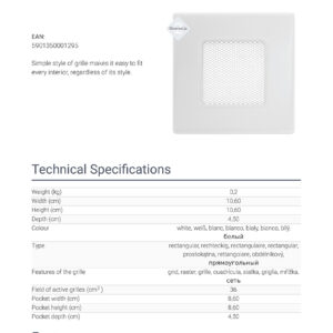 Alternative view of KRATKI ΠΕΡΣΙΔΑ 11B 11X11CM ΛΕΥΚΗ
